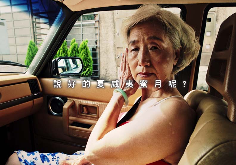 李奧貝納集團為華航拍攝的廣告，今年又獲得大幅的成功。圖片由李奧貝納集團提供