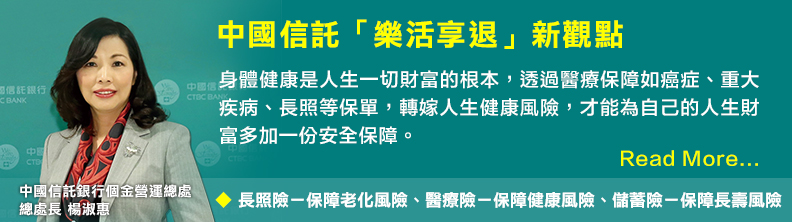 宅就是幸福？小心變「宅老」一族_img_1