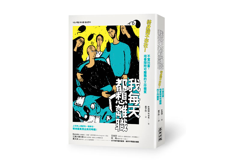 買房是你退休準備的第一要務？先想清這個問題_img_1