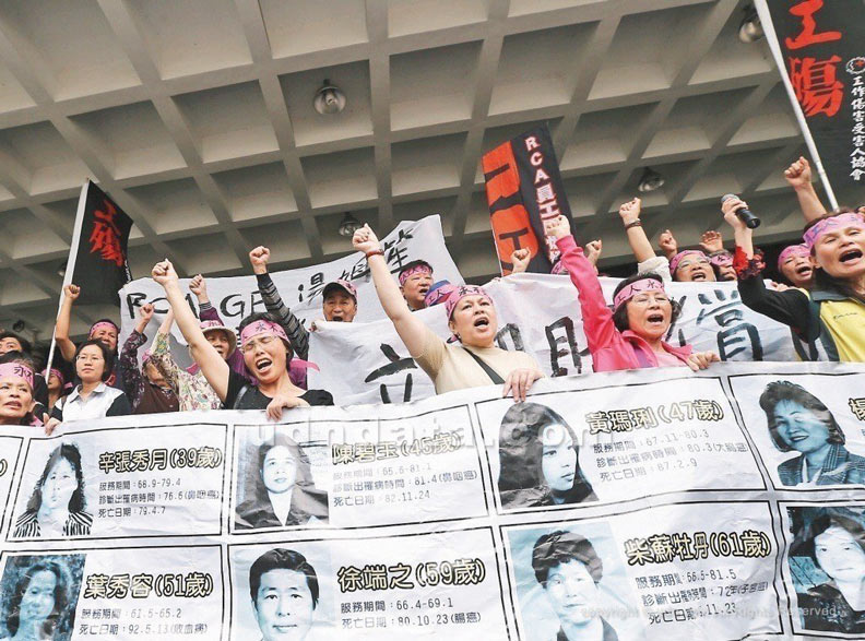 跨國企業賺了就跑!台版「永不妥協」的沈痛啟示_img_5