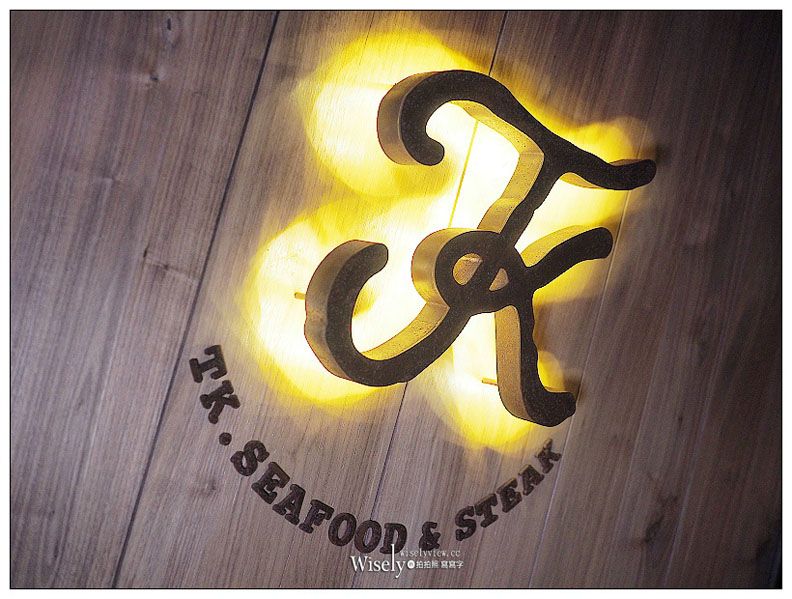 食記：海陸齊發！台北東區180天熟成牛排_img_1