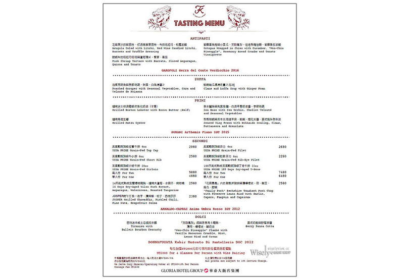 食記：海陸齊發！台北東區180天熟成牛排_img_2