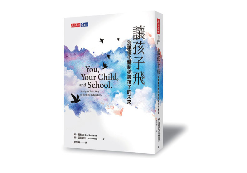 考試壓迫了孩童?「世界的教育部長」揭4種教育目的_img_2