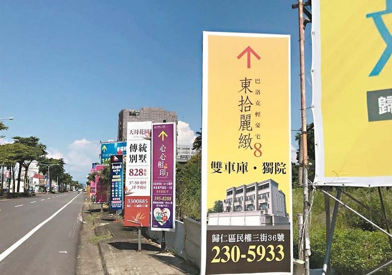 你買得起台南的新屋嗎?至少都要千萬起跳_img_1