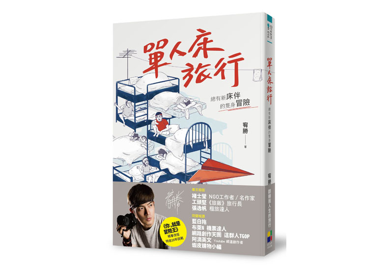 一場海外的單車荒漠之旅，教會我的事情..._img_1