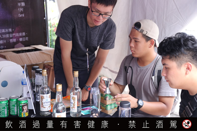 顛覆高粱酒無限想像!嚐鮮派對交織調酒新魅力_img_4