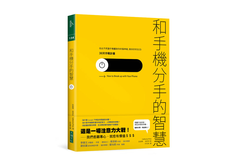 「一心多用」不只傷腦,我們其實辦不到!_img_1