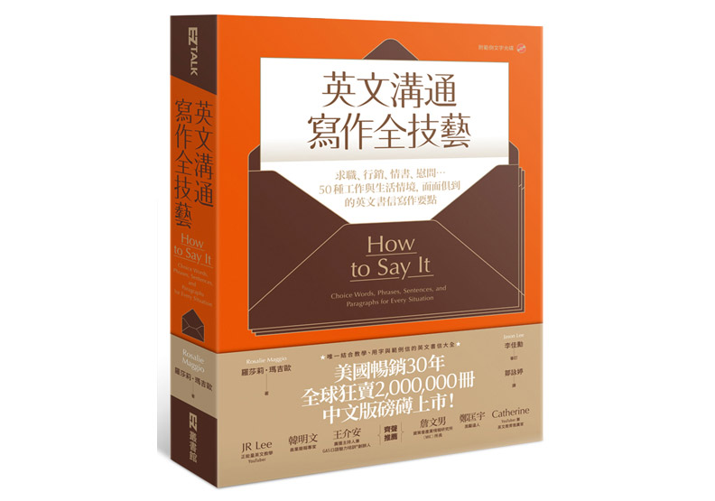 「不加薪就辭職」這個態度對老闆有效嗎？_img_1