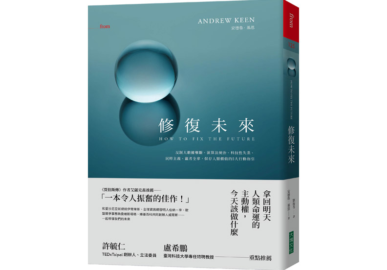 日本車廠以「人」取代機器人!理由很簡單_img_1