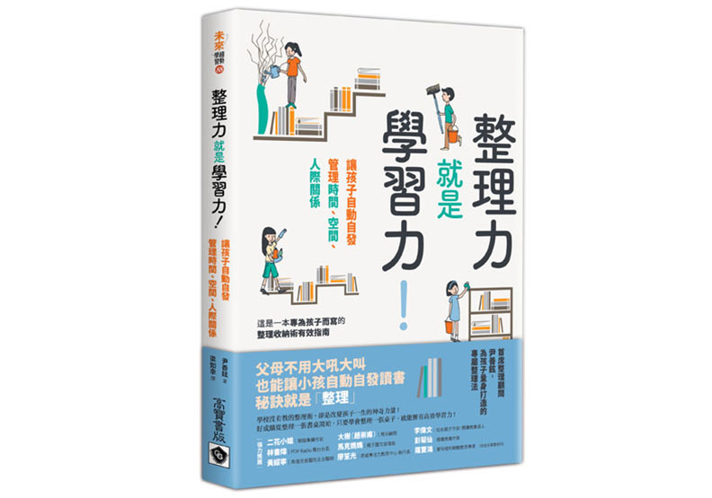 「慢性疲勞」的苦，你的一天也是這樣過的？_img_1