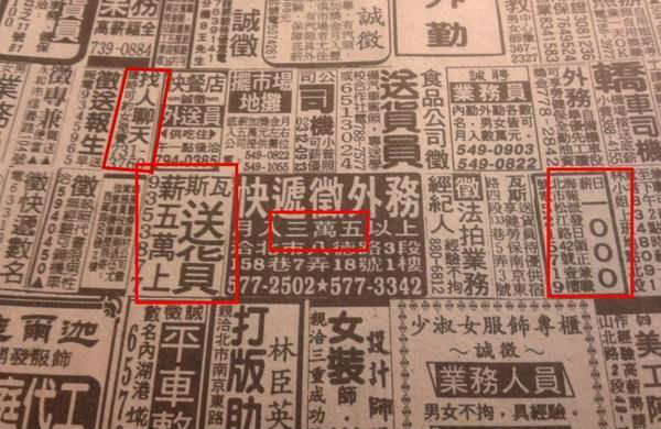 整理祖厝赫見民國75年物價「誇張便宜」 他嘆生錯年代_img_2