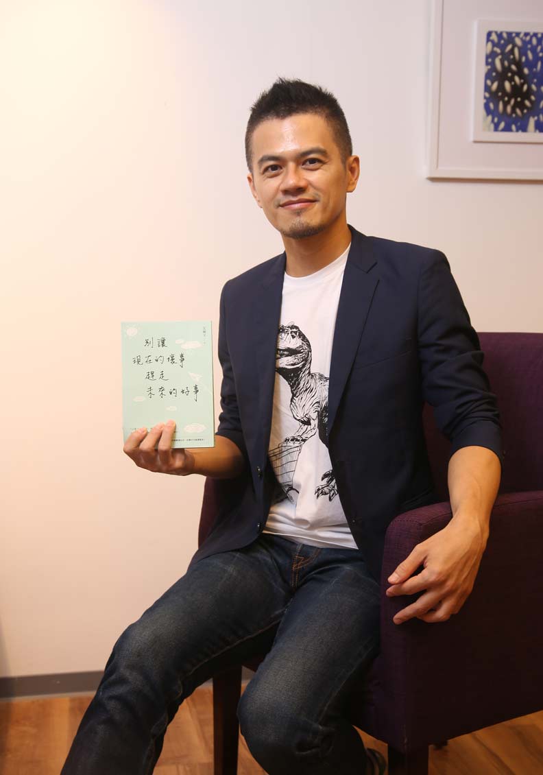 艾爾文活用三大理財觀,讓自己29歲就不用上班_img_2