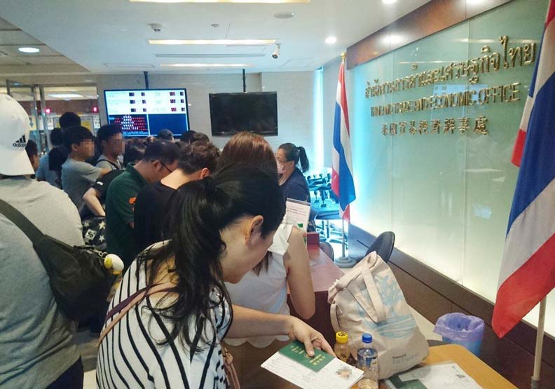 今早到泰國台北經貿辦事處前辦理簽證的民眾。
