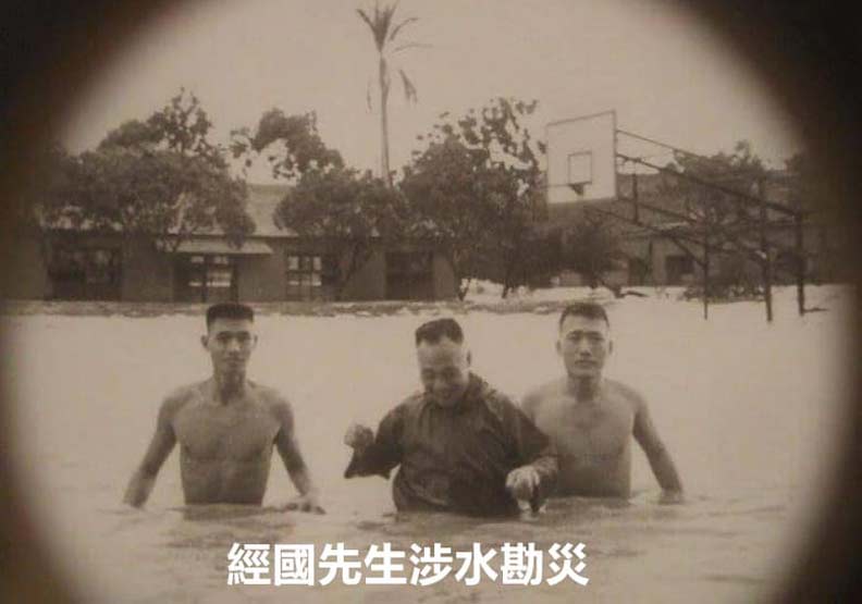 前總統蔣經國經勘災時，水深及胸，對災情感同身受。圖取自何啟聖臉書