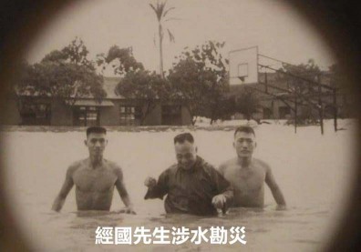 令人懷念的風範 蔣經國勘災為何一定要「下水」？