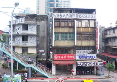 買老屋等都更發財？全都是一場夢