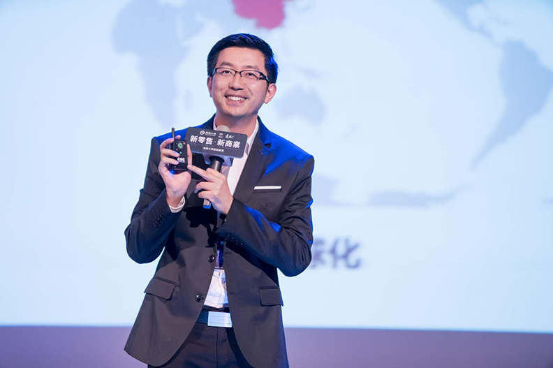 淘寶大學登台開課 破解新零售核心祕密_img_1