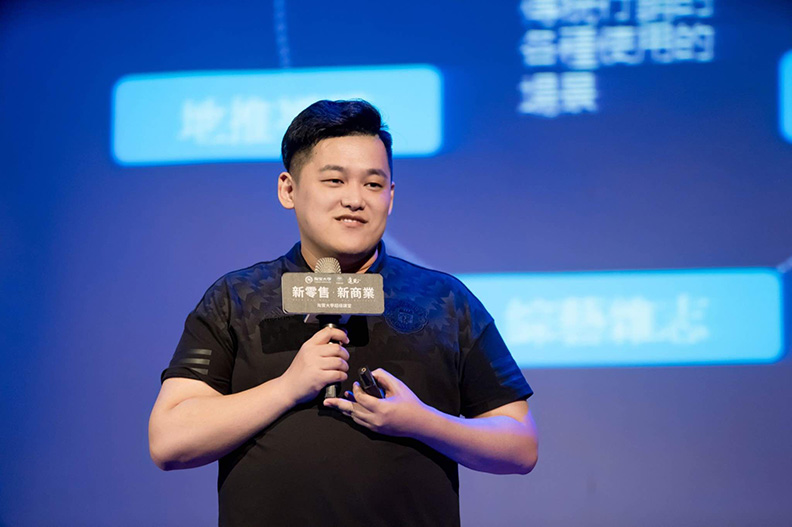 淘寶大學登台開課 破解新零售核心祕密_img_2