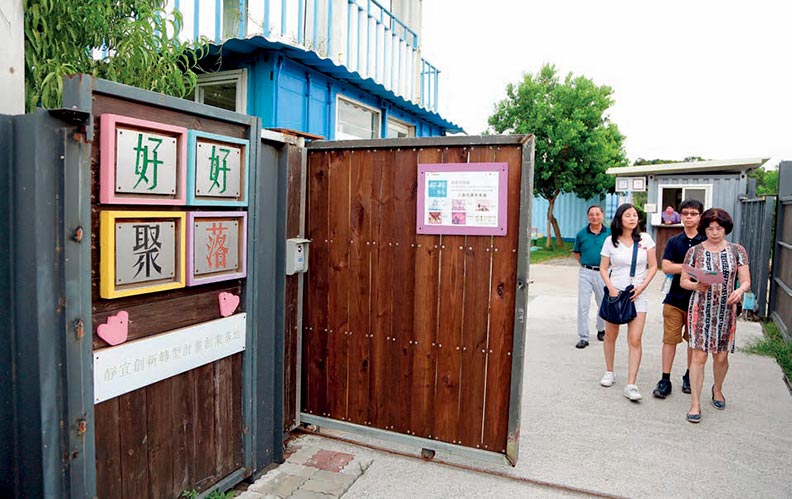 紀金山催生「好好聚落」 邀青銀共居享樂活_img_1