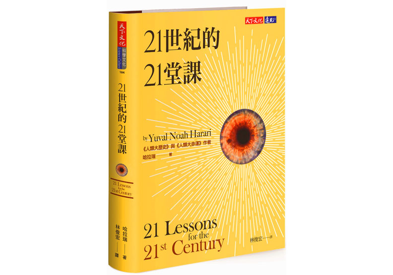 孤單又茫然，原來你和你的身體失聯了_img_1