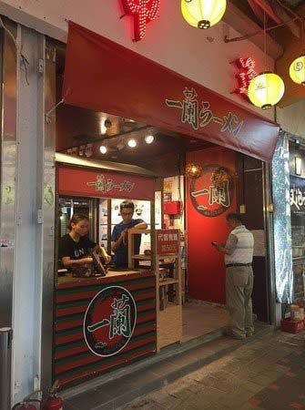 別再酸對岸!逢甲出現冒牌一蘭拉麵 網友:台灣最恥辱_img_1