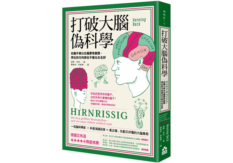 為什麼恐怖片都要很晚播？睡醒才是關鍵！_img_1