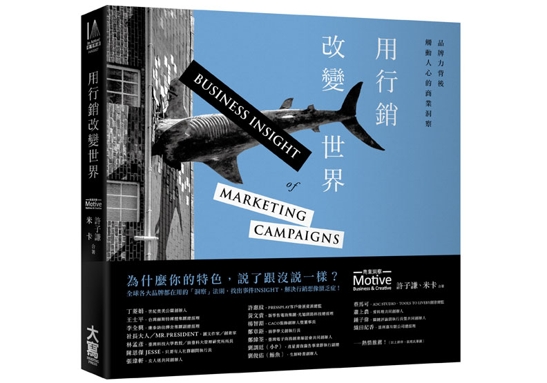 一樣商品兩樣情?賣不好竟是跟自私、浪費扯上關係_img_1