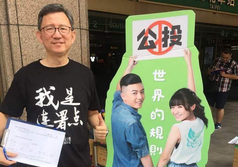 台大醫師挺核四:如果有更好的選項,誰又要核能?_img_1