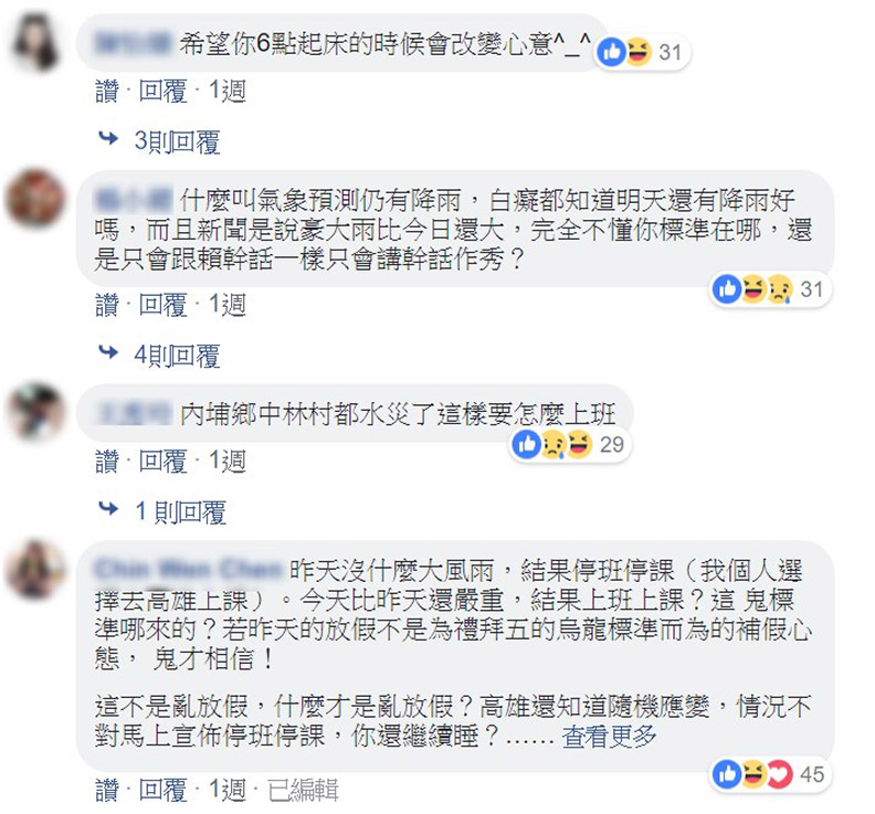 民進黨的隱憂?淹水過後這些縣市當選率變這樣_img_7