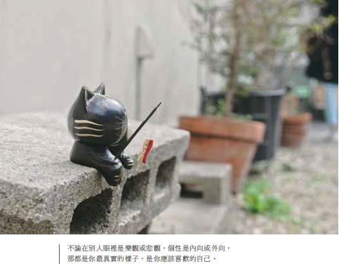 配合別人,不是委曲自己_img_1