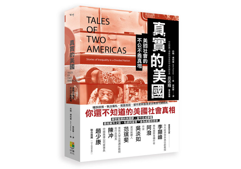 「垃圾食物」不是食物！竟和社會階級有關_img_1