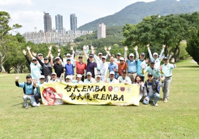 臺大EMBA，有使命感的價值領航者