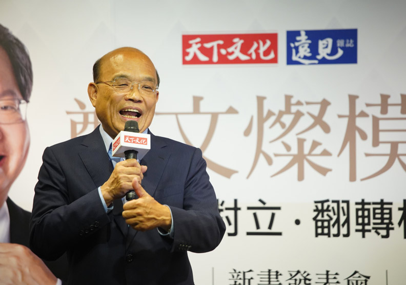 「我絕對戰到一兵一卒！」蘇貞昌引蔣中正抗日拒簽和平協議