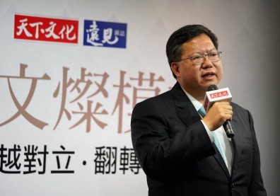 鄭文燦出新書 各自解讀什麼是鄭文燦模式？