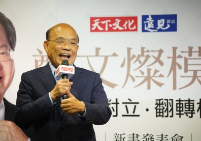 「我絕對戰到一兵一卒！」蘇貞昌引蔣中正抗日拒簽和平協議