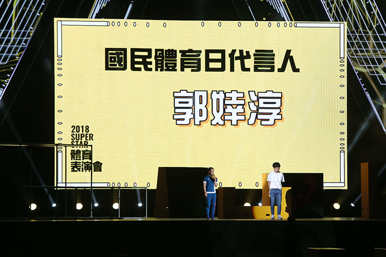 當蕭敬騰與亞運金牌選手聯合表演 場面會如何?_img_7