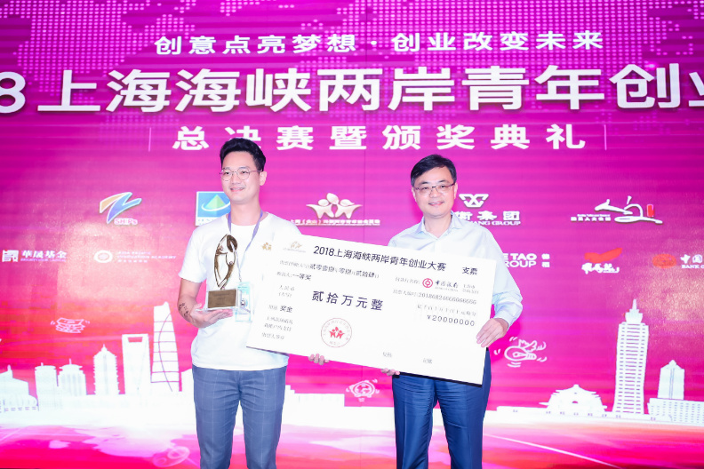 讓創業不只是夢想！大賽熱情綻放青年創業夢_img_2