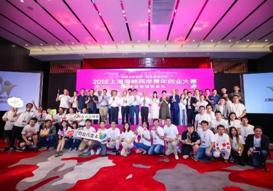 讓創業不只是夢想！大賽熱情綻放青年創業夢