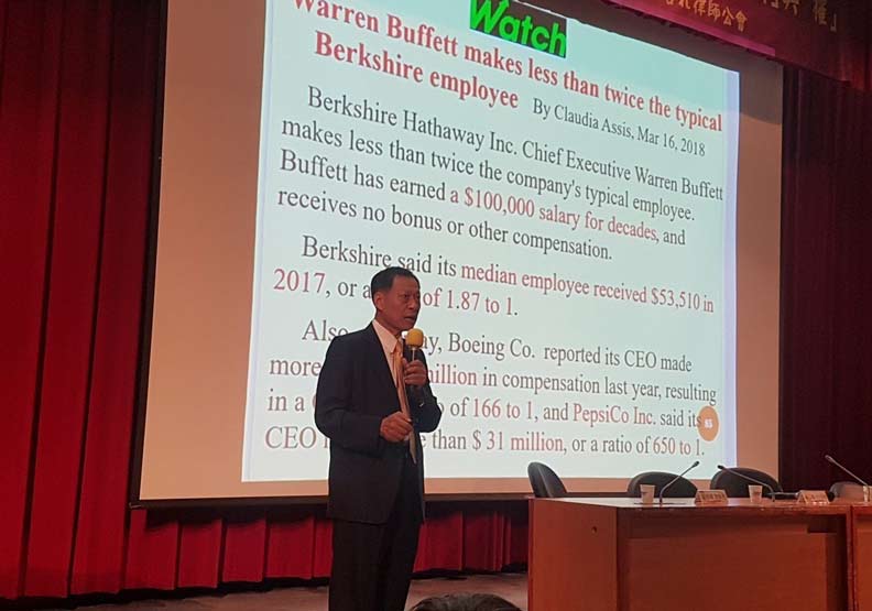 司法院前院長賴英照，10日在金管會新版公司治理藍圖研討系列座談會中發表專題演講。