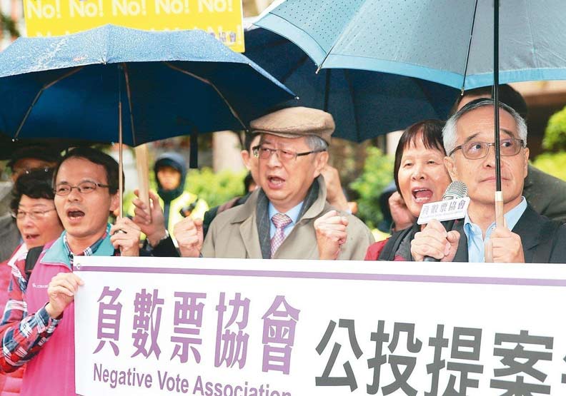 年底除了選舉之外，還會有多個公投案合併選舉。