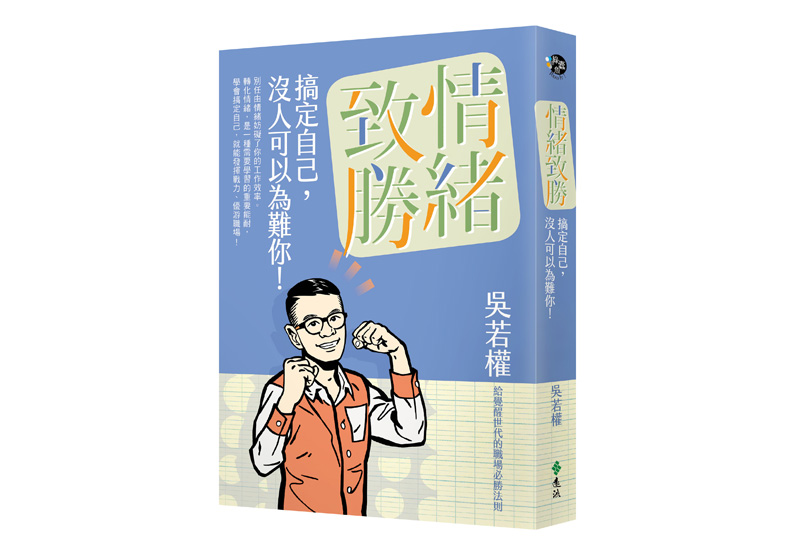 為什麼你和他做一樣的選擇,命運卻大不同?_img_1