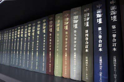 胡佛一生主張內閣制 同列「四大毒草」的他卻早早轉向…_img_2