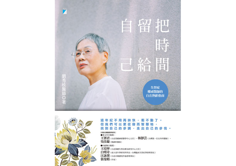 學樂器好處多,但長大後才學來得及嗎?_img_1