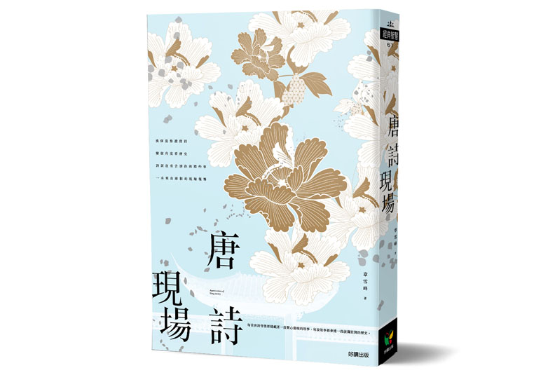 揭密唐朝女性地位：皇帝怕老婆怕到甘願戴「綠帽」_img_1