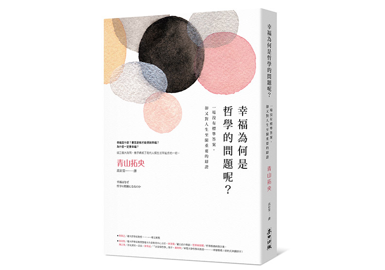 選別的更好?「後悔」其實讓你很吃虧_img_1