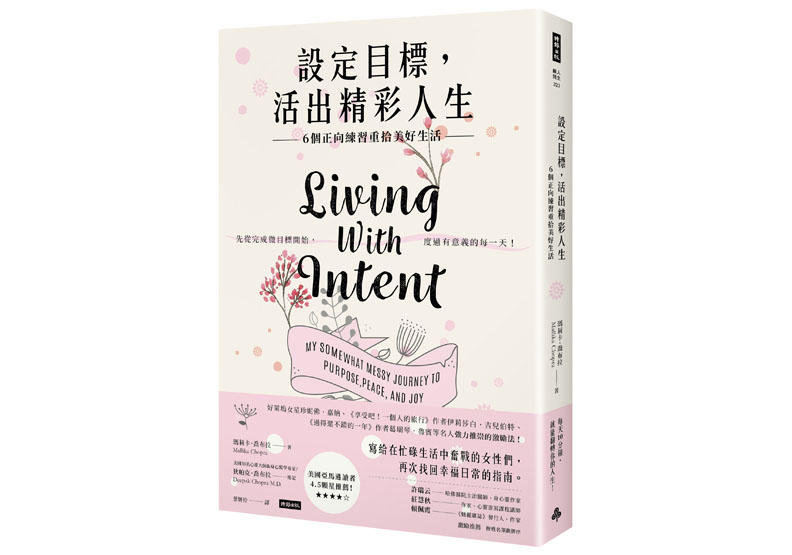 甜食讓你快樂卻不健康！如何不靠吃東西也能開心？_img_1