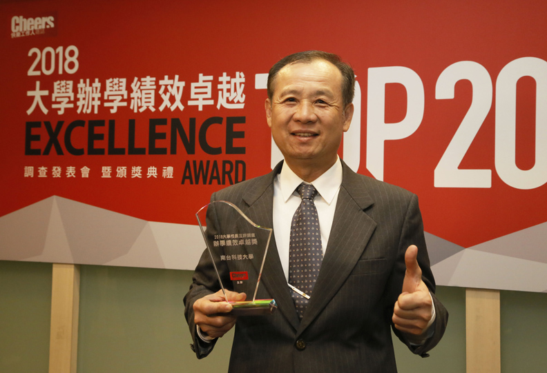 產學攜手 人才培育_img_2