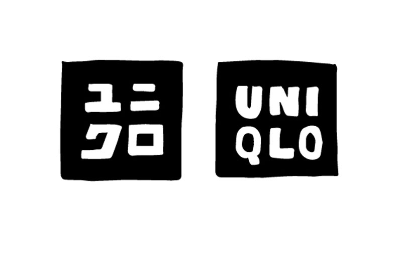 打造UNIQLO品牌，日本首富每天準時5點下班_img_1