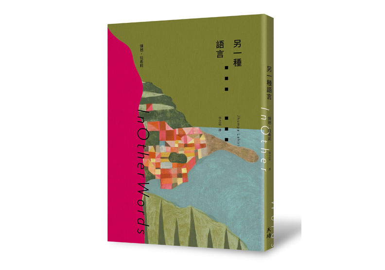 厭倦「英語」...獲獎美國作家：自覺配不上這個獎_img_1