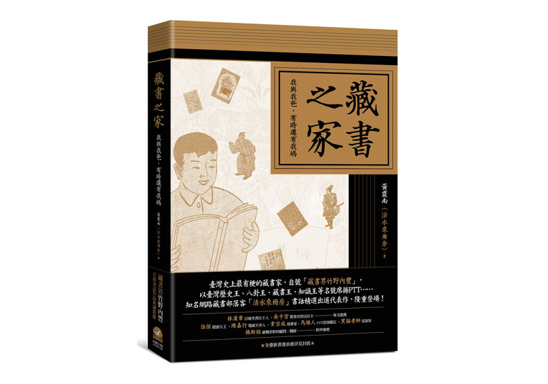 鮮少人願意提的「撿漏」故事，暗藏「雙贏」玄機_img_1
